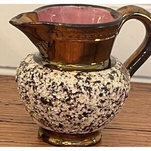 Vintage Copper Pink Lusterware Mini Creamer Textured Pitcher‎ Cream Sand Band